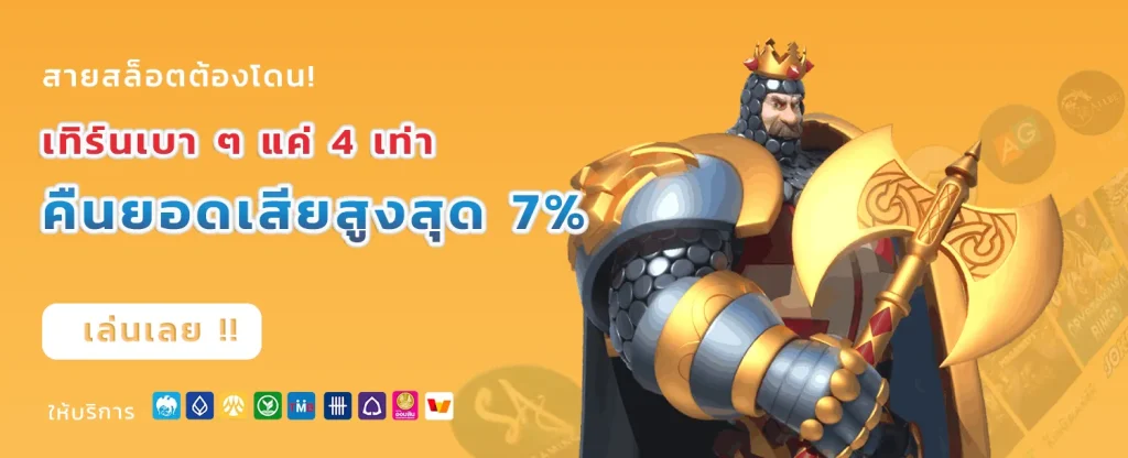 onemk88