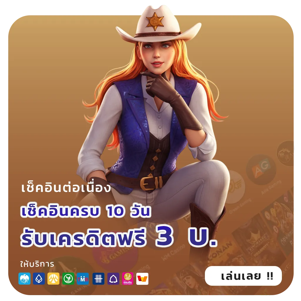 ปั่น perfect 248