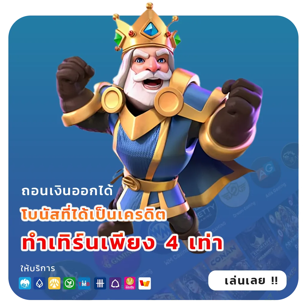 perfect 248 jackpot