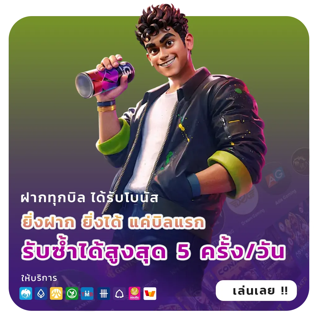 perfect248 เกมสล็อต